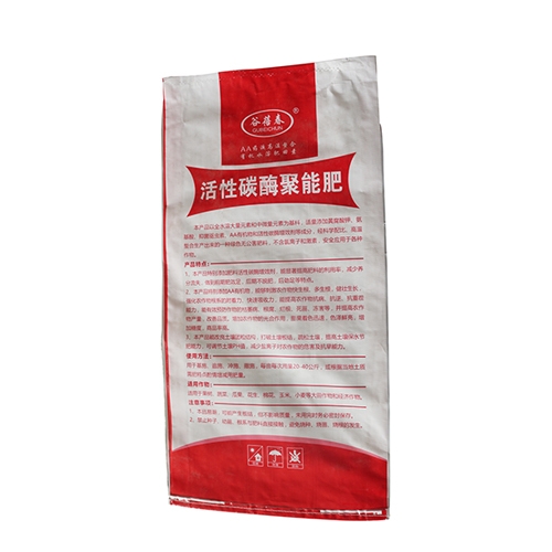 活性碳酶聚能肥
