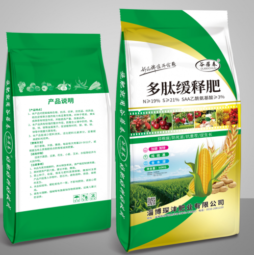 多肽缓释肥