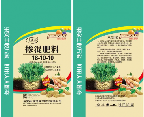 掺混肥料