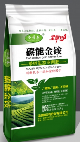 碳能金铵